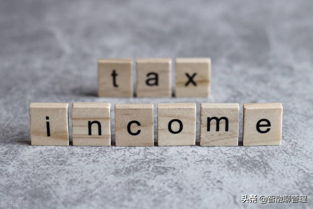 企业所得税包括哪些税：,近期资讯