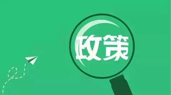 重庆黔江税收优惠政策：,3分钟前更新