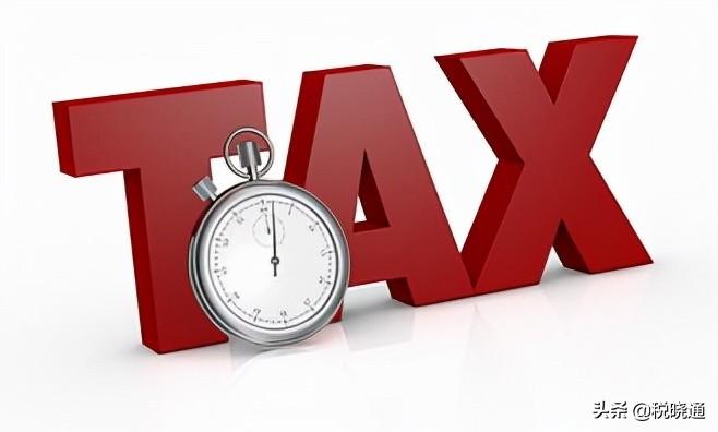 服务企业税收优惠,近期解释