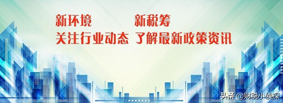 重庆最新税收优惠政策,近期热点
