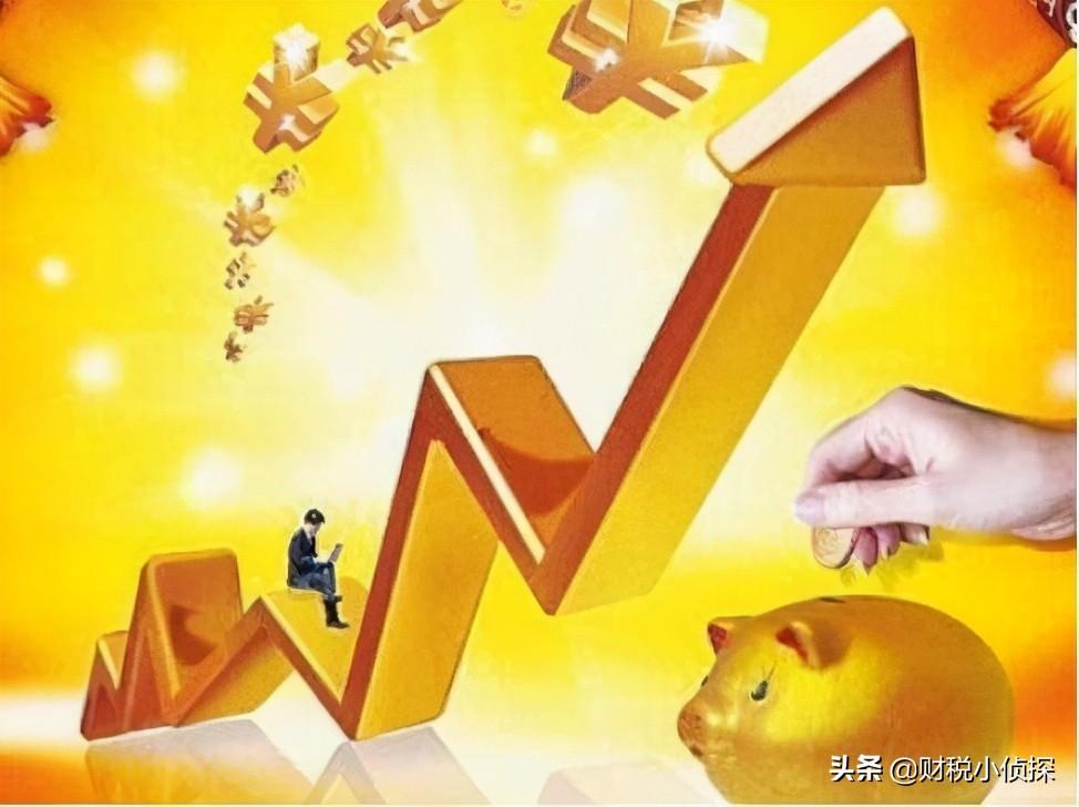 重庆最新税收优惠政策,近期热点