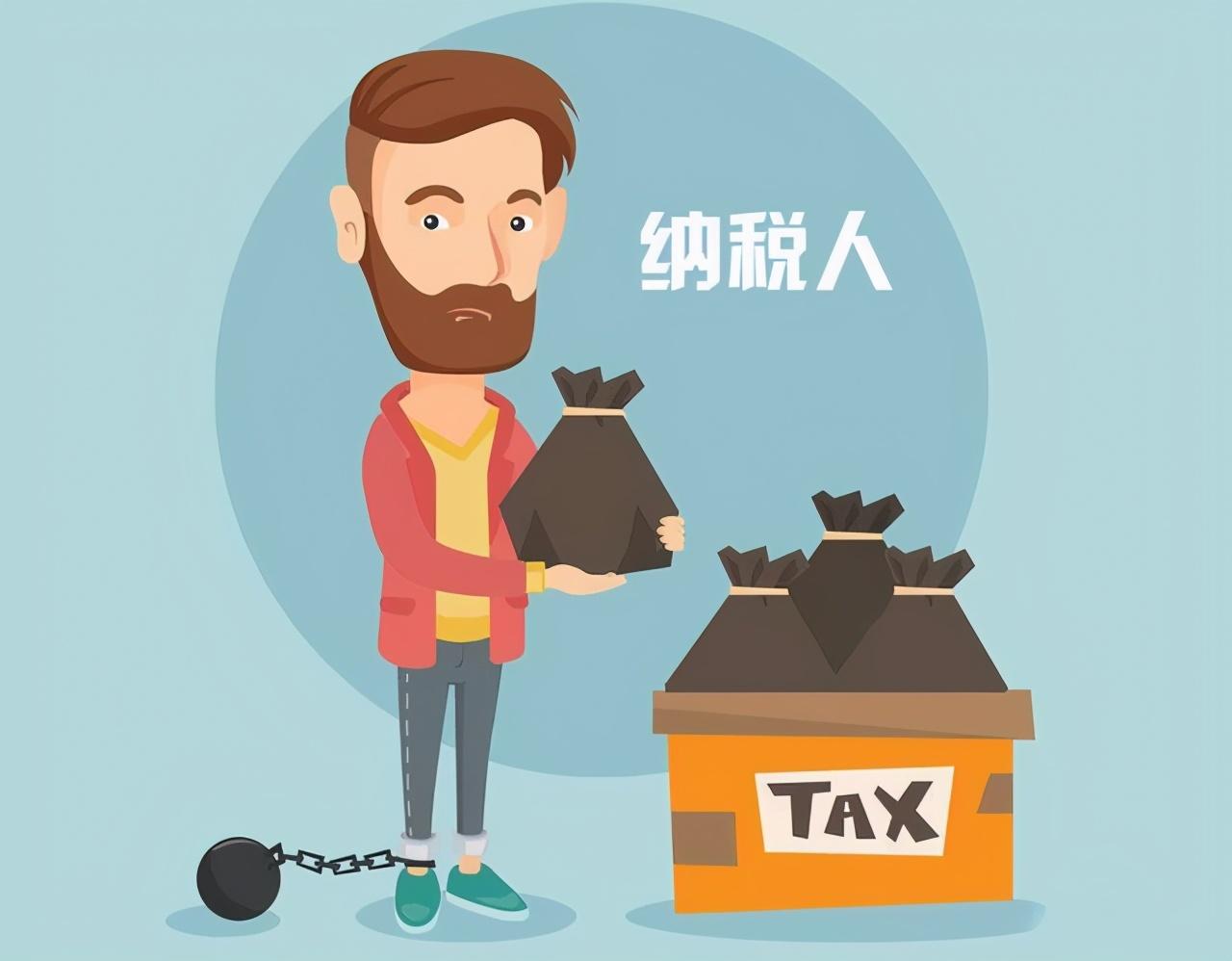 福建省个人独资税收政策,8分钟前更新