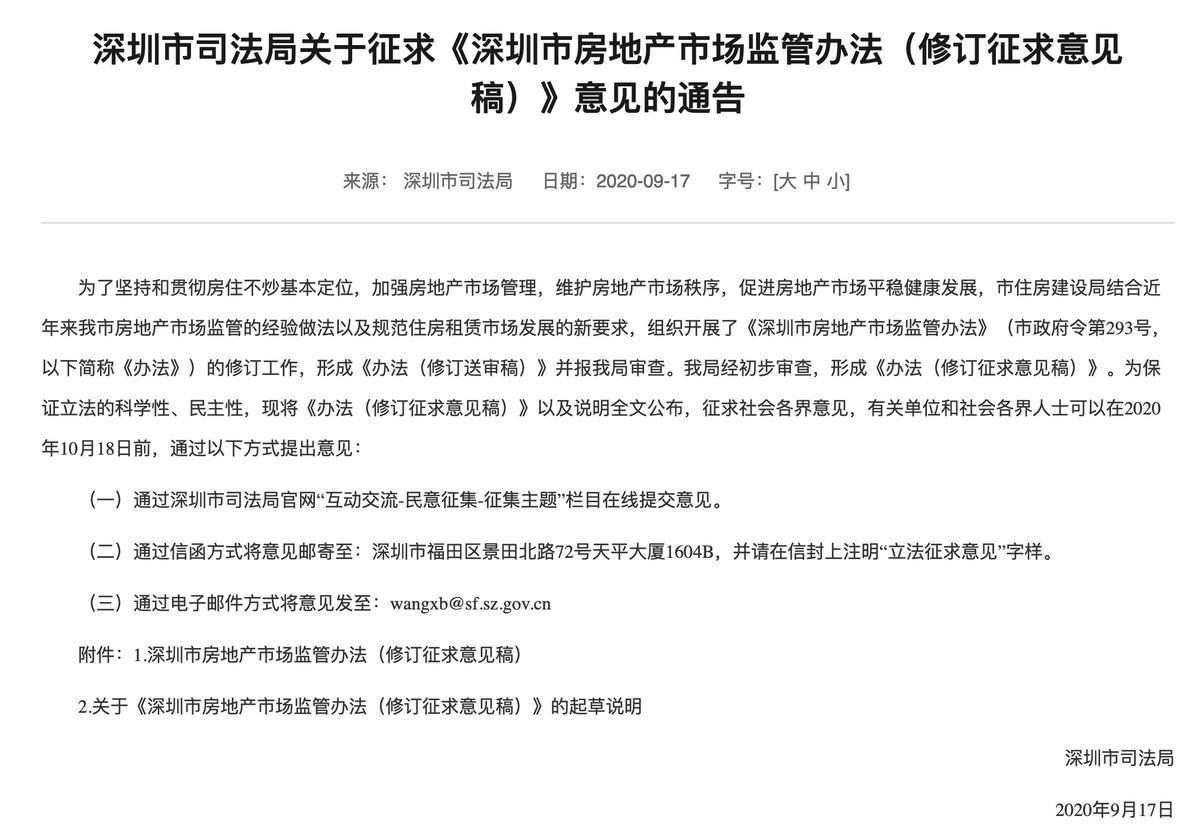 2022杭州市税收优惠政策,实时解读