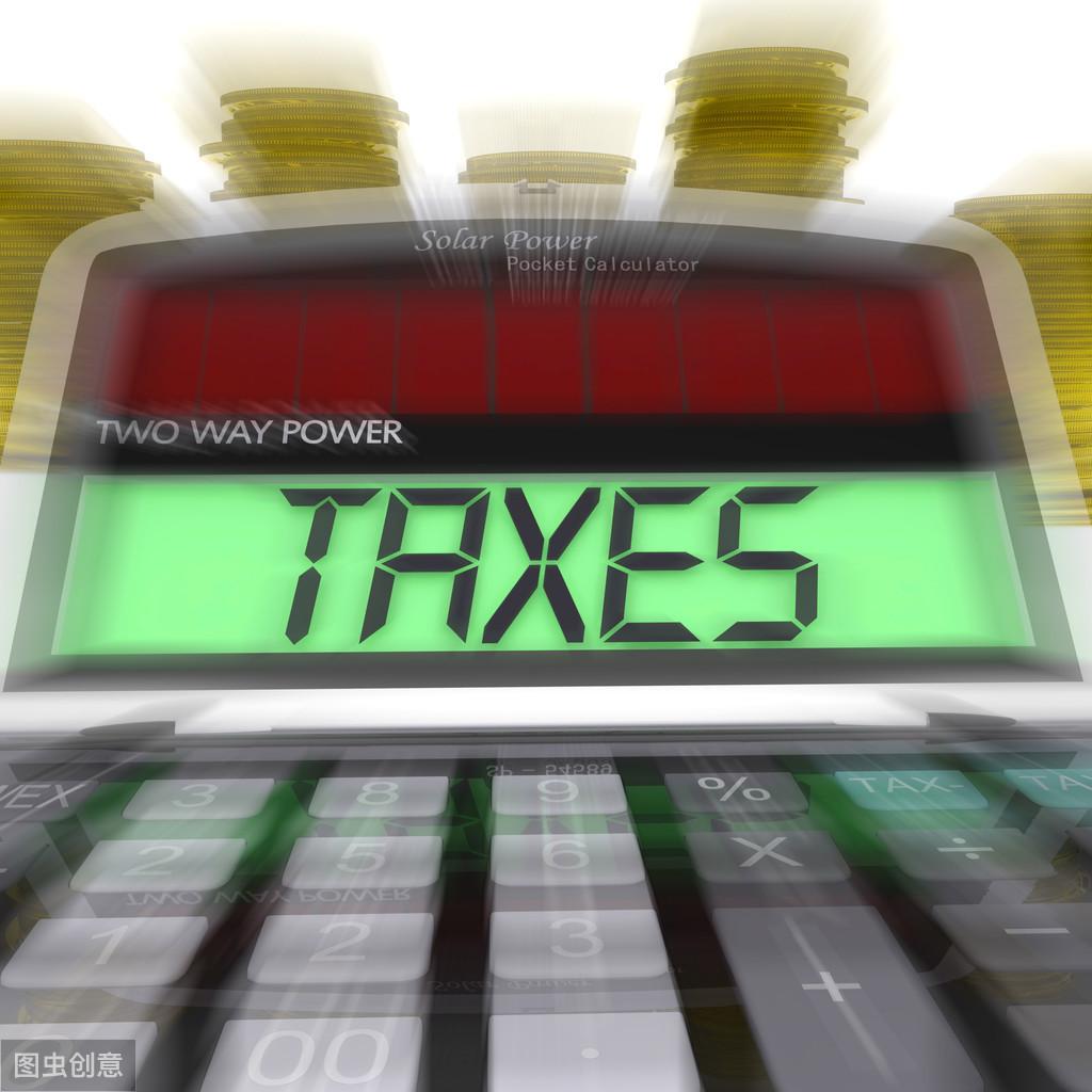 企业所得税查账征收,8分钟前更新