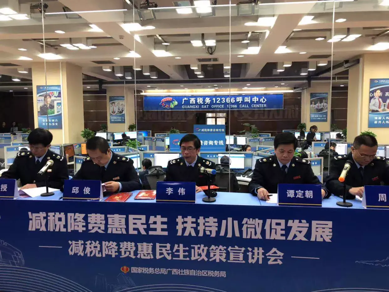 广西自治区税收优惠政策,4分钟前更新