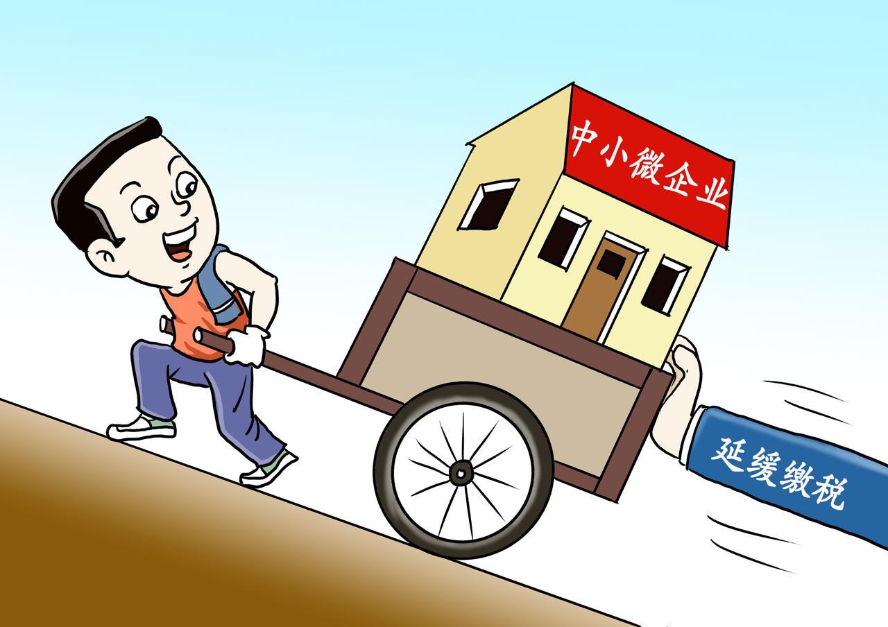 江苏省企业税收政策,近期要点