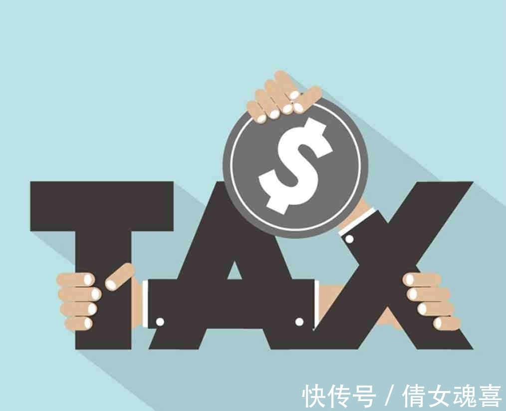重庆所得税优惠政策,近期解释