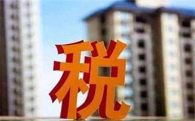 贵州省个人所得税核定征收,本月消息