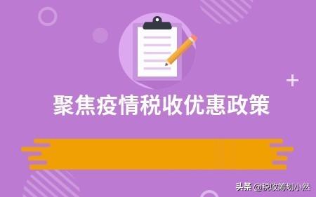 广州个人所得税核定征收,本月阐释
