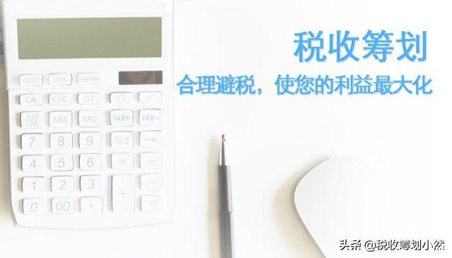 广州个人所得税核定征收,本月阐释