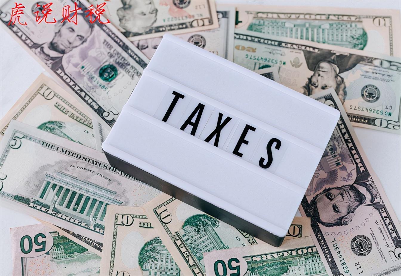 企业所得税免税收入条件,本月消息
