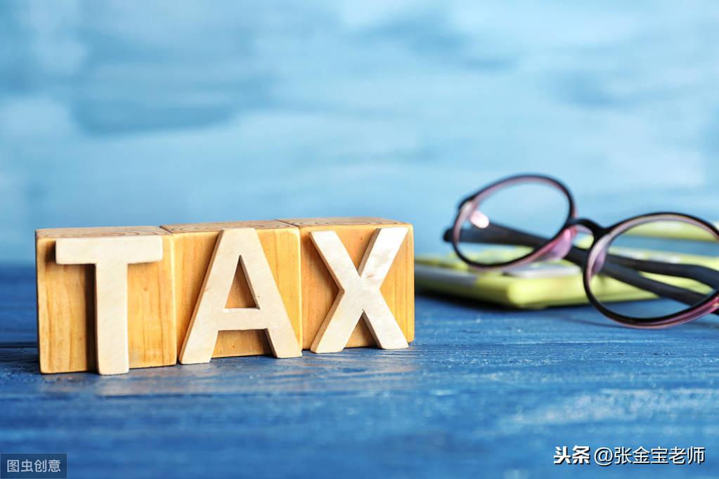 青岛节税案例最新消息今天,7分钟前更新