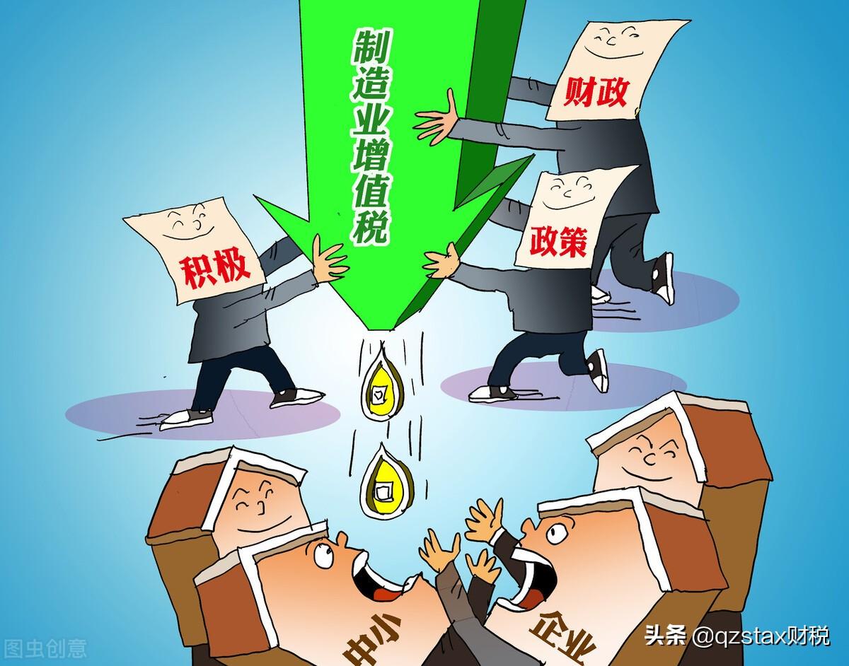 江西省企业所得税核定征收率,当日信息