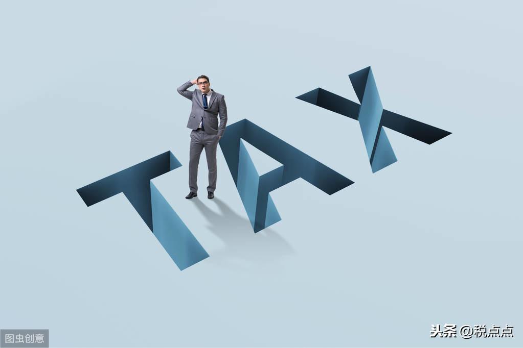 如何避税企业所得税减半征收,实时诠释