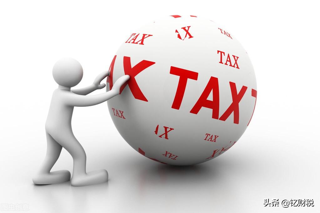 税收筹划带来的益处是什么,近期理解