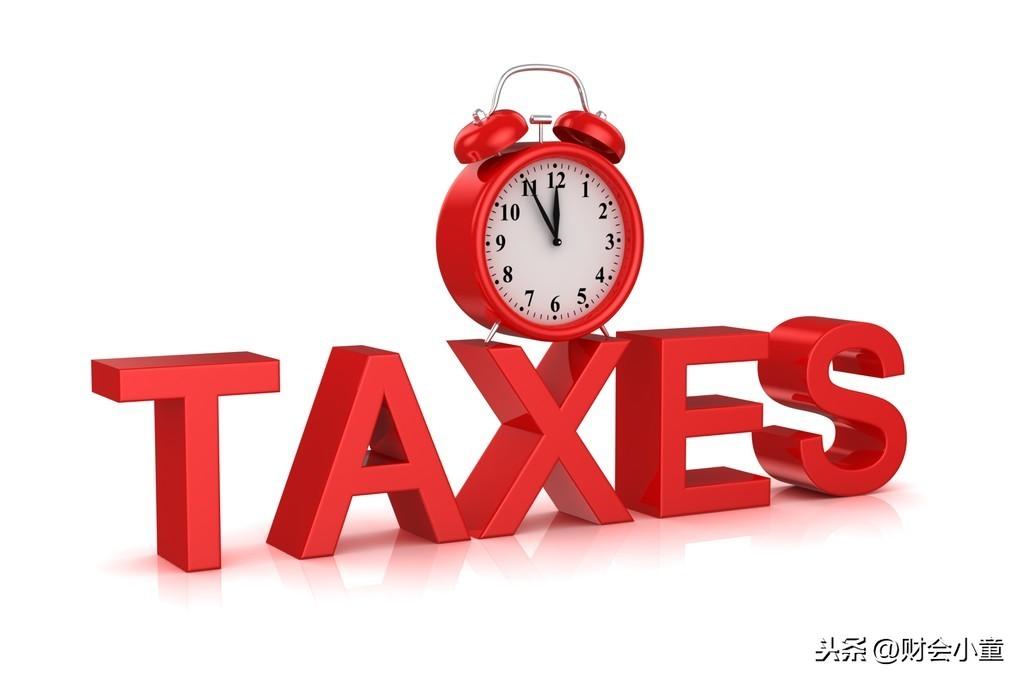 企业所得税的筹划应重点关注,8分钟前更新