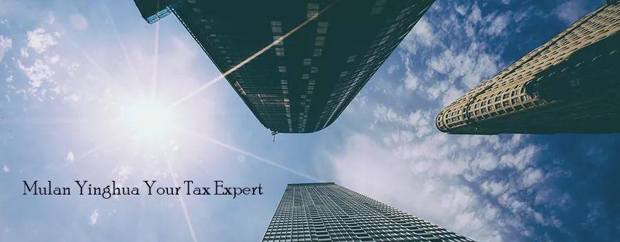 万科增值税税收筹划案例,实时资讯