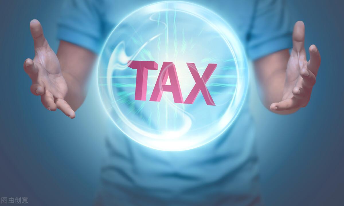 企业的税收筹划有哪些方法,近期诠释