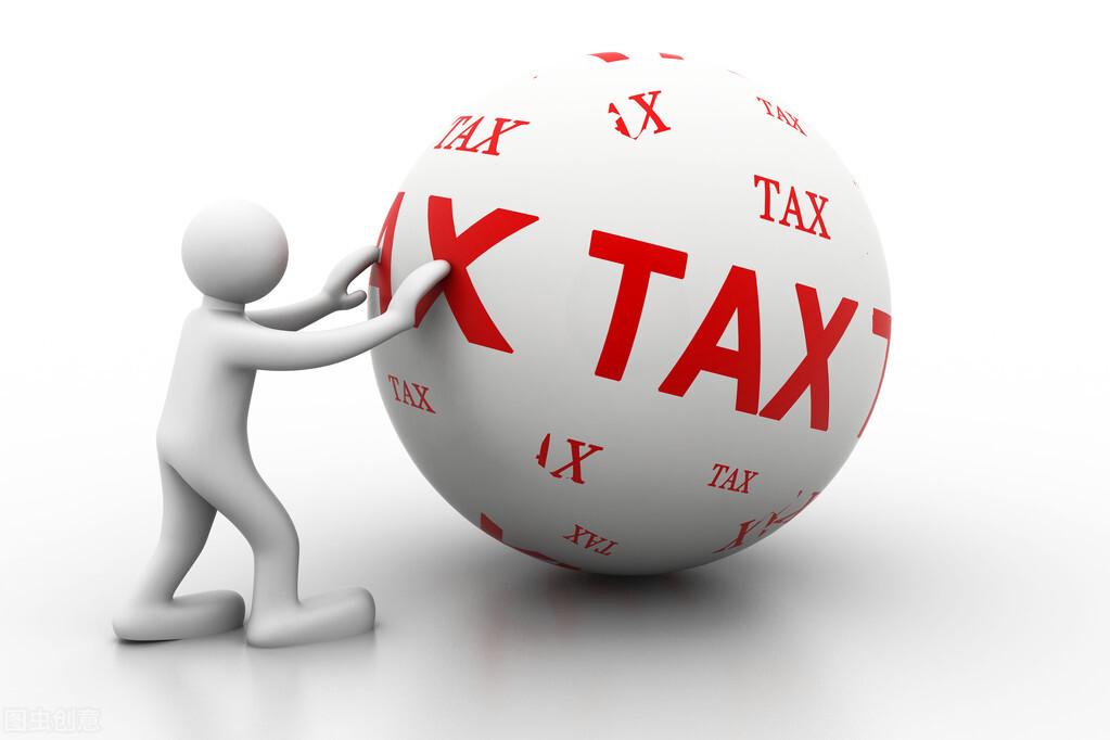 个人所得税怎么进行纳税筹划,实时商讯