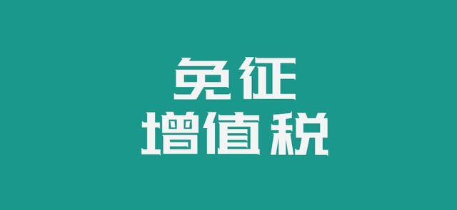 天津税收优惠政策2022,7分钟前更新