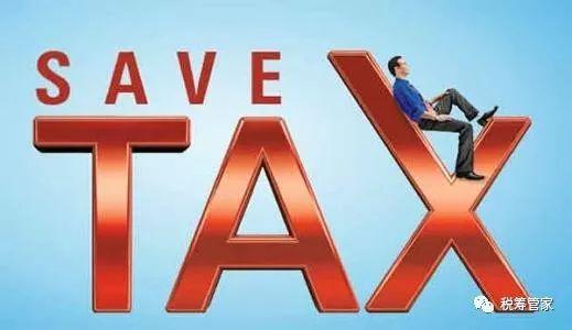 新疆税收优惠政策,8分钟前更新